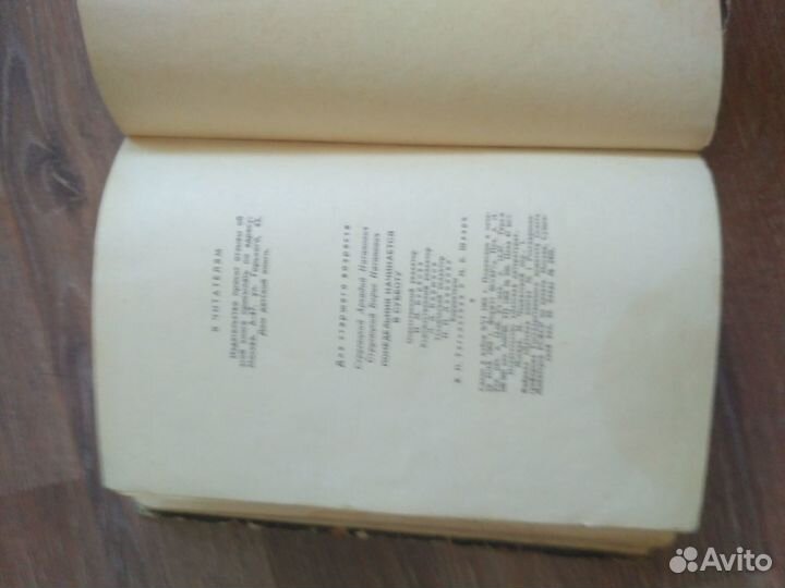 Понедельник начинается в субботу 1965