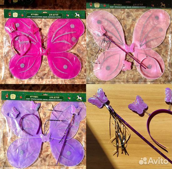 Карнавальный костюм. Фея. Бабочка. Крылья