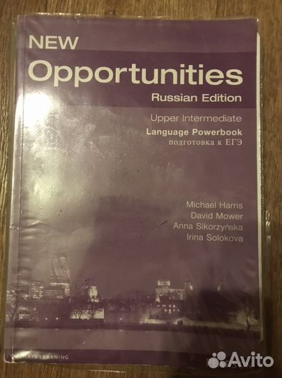 Учебные пособия 