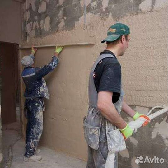 Штукатурка стен