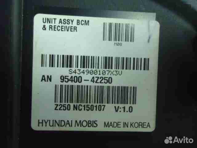 Б/У Блок Body control module 954004Z250, Hyunda