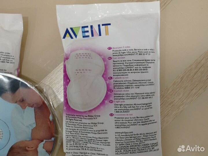 Молокоотсос ручной