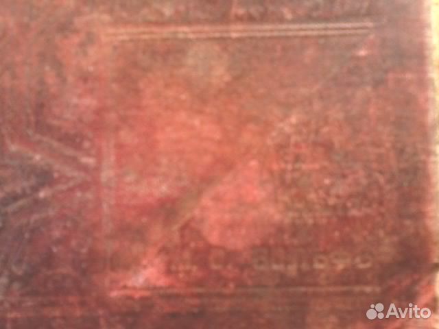 Антикварная книга издательства М.О. Вольф