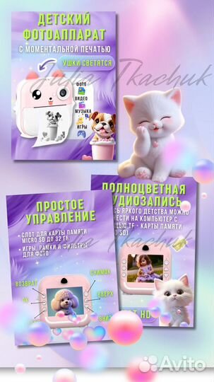 Карточки товаров для маркетплейсов