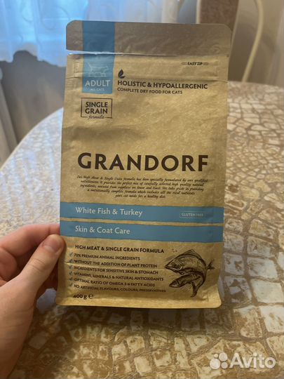 Royal canin gastrointestinal grandorf сухой кошек