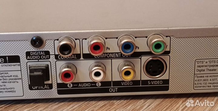 Dvd плеер samsung