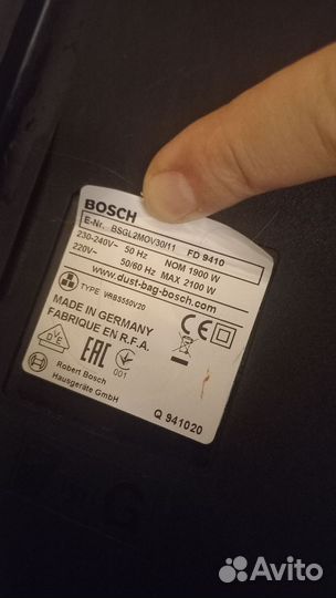 Пылесос Bosch