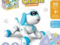 Робот-собака Charlie, радиоуправляемый, световые и