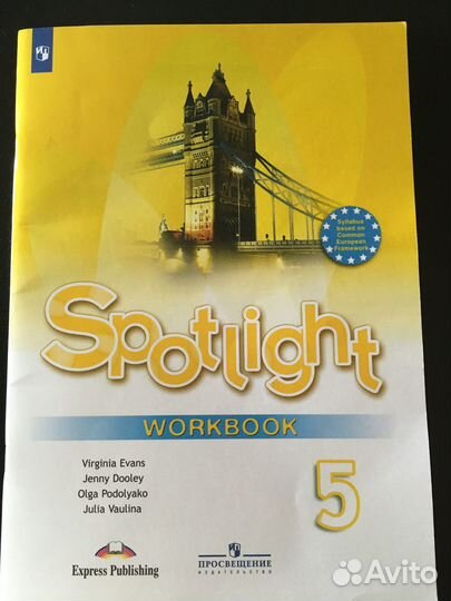 Рабочая тетрадь по английскому 5 класс