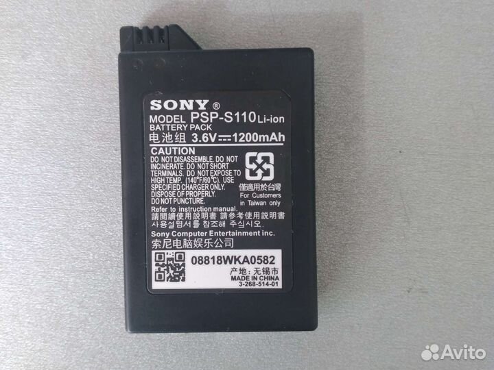 Аккумулятор для PSP 3001 новый