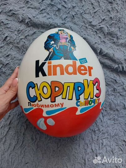 Киндер- бокс