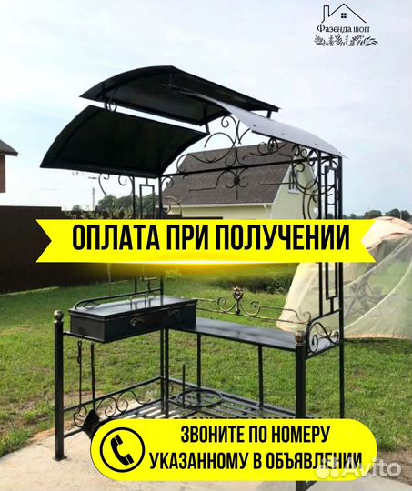 Мангал в наличии