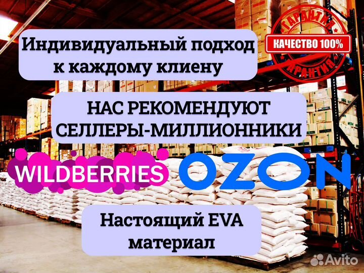 Пакет зип лок / Зип Пакет / Все размеры