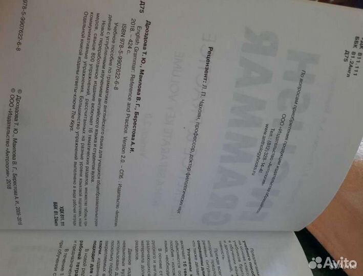 Учебные пособия по английскому языку