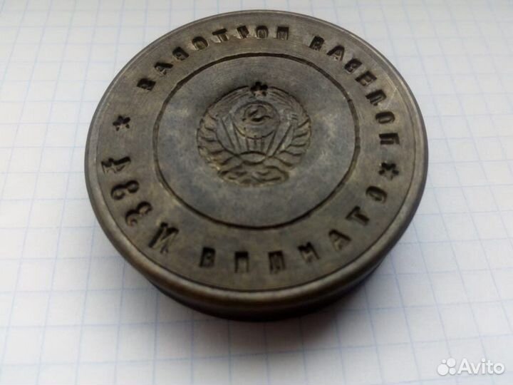 Печать (штамп) 103 отдельная стрелковая бригада