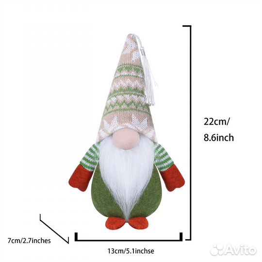 Новогодний гном