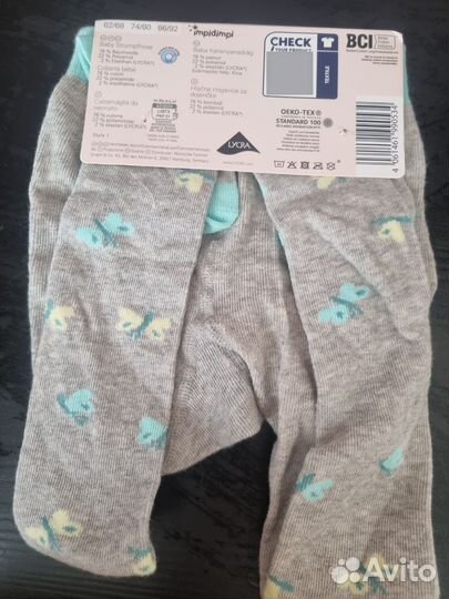 Колготы детские