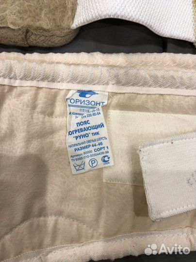 Пояс из собачьей шерсти и верблюжей