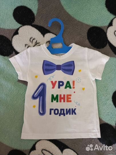 Футболка мне 1 годик