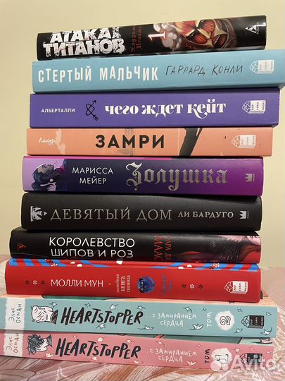 Разные книги