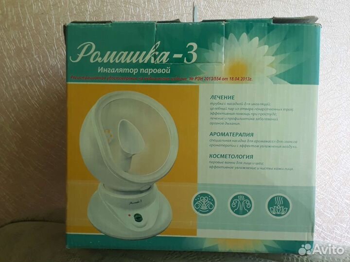 Ингалятор паровой
