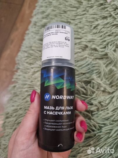 Мазь для лыж с насечками