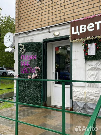 Цветочный магазин 4года