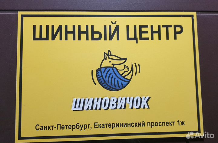 Continental IceContact 3 295/35 R21 107T