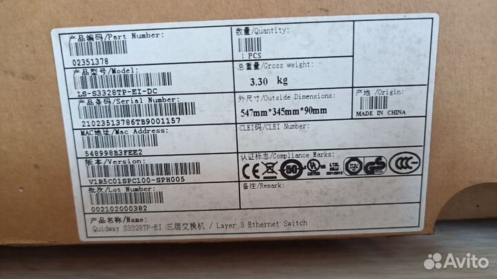 Коммутатор Huawei LS-S3328TP-EI-24S-AC