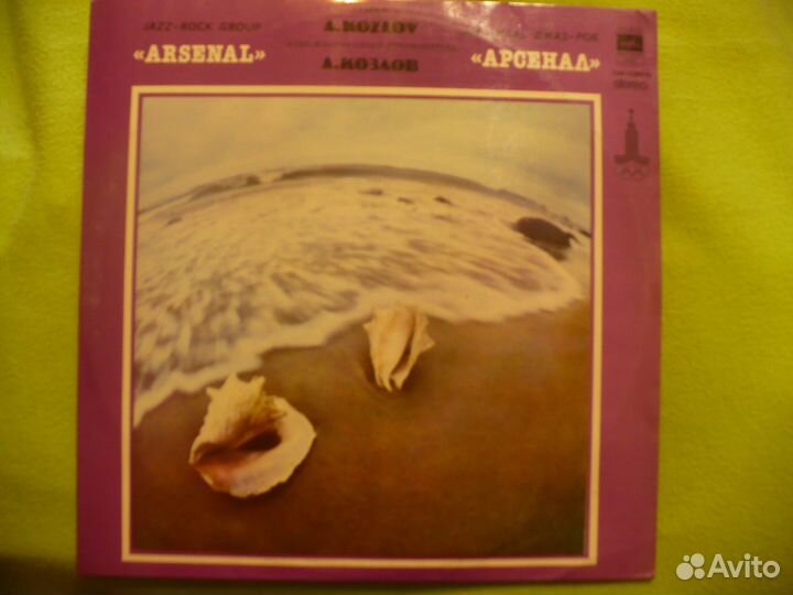 Виниловые грампластинки СССР