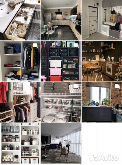 Организатор пространства