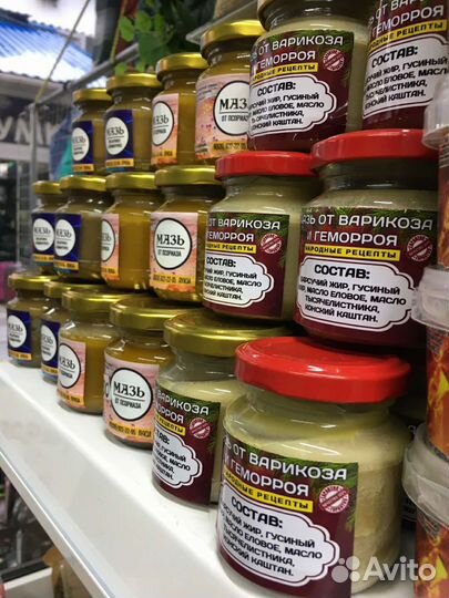 Мазь от варикоза и геморроя