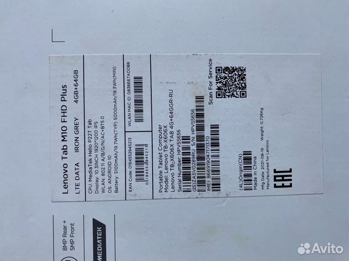 Lenovo tab m10 fhd plus 4gb+64gb