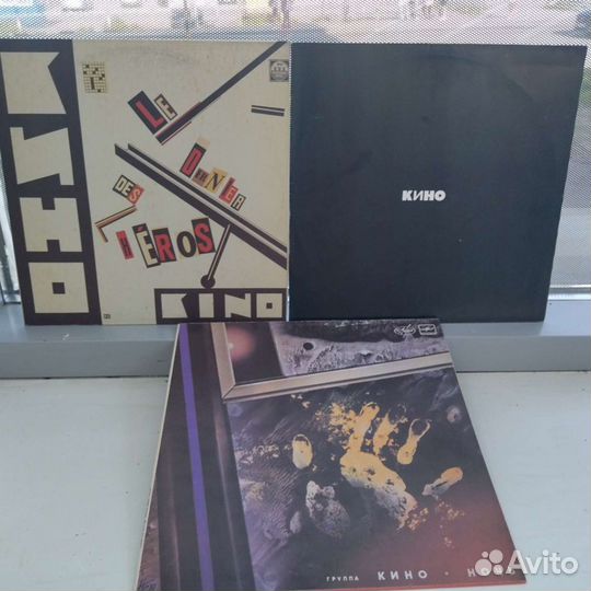 Виниловые пластинки Кино 40 штук