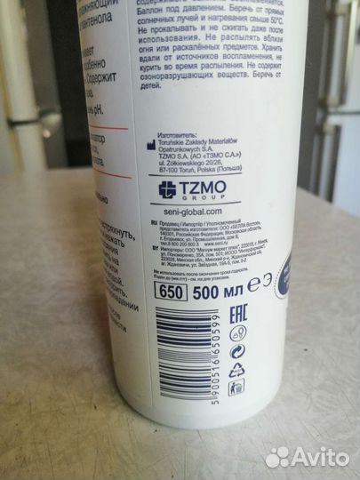 Пена для ухода за телом