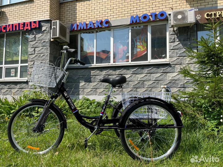 Велосипед Get Woke Lux 24