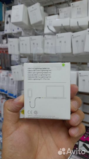 Кабель для зарядки Lighting USB-C iPhone