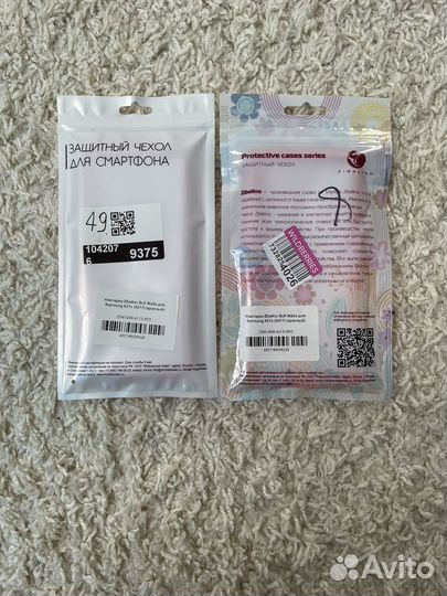 Чехол на Samsung A21s