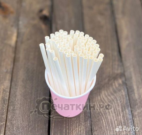 Бумажные трубочки для бара 6x140 мм