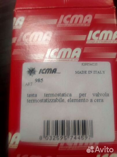 Головки термостат icma (Италия) 985-28 x 1,5