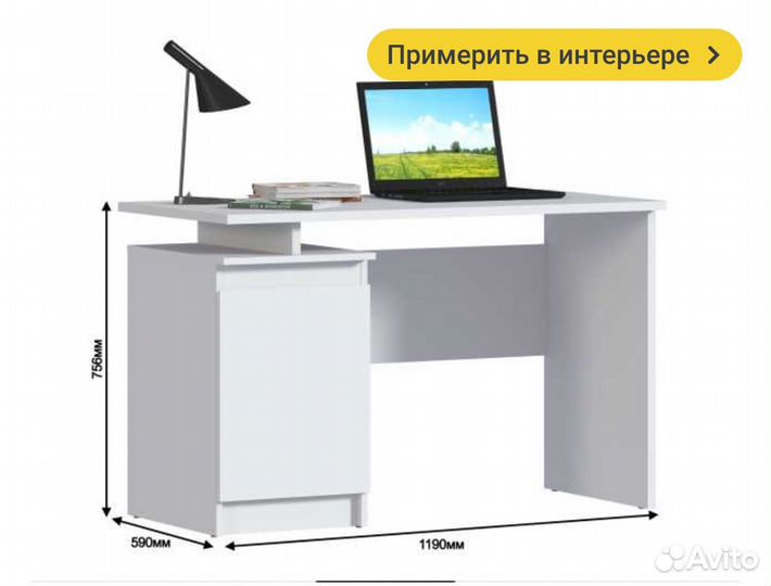 Компьютерный стол