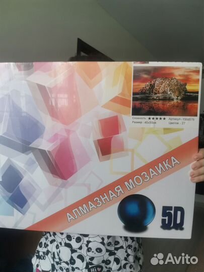 Картины алмазная мозаика