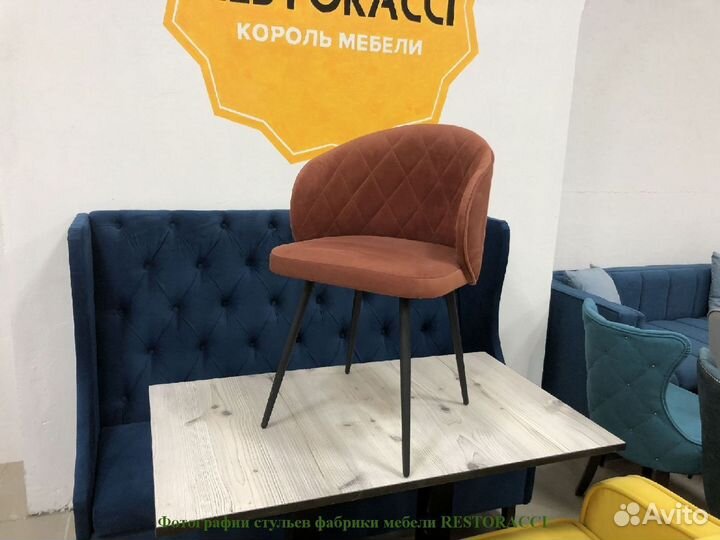 Стул опт розница