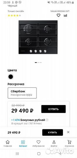 Газовая варочная панель samsung