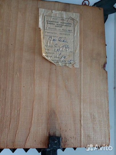 Чеканка СССР