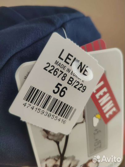 Шапка хит весна демисезонная Lenne р. 50-54