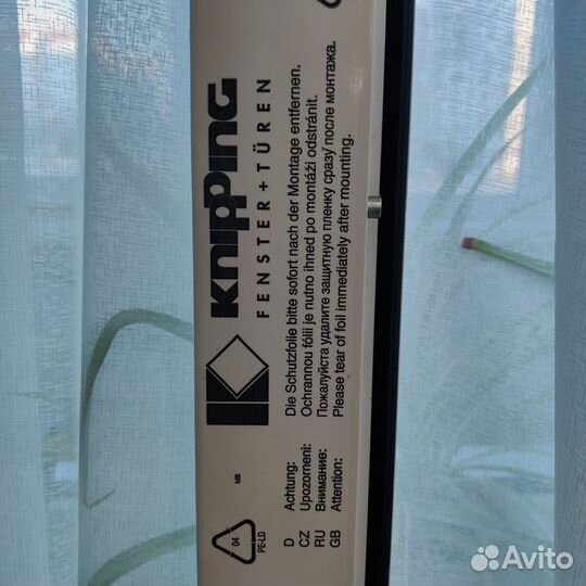 Пластиковая балконная дверь