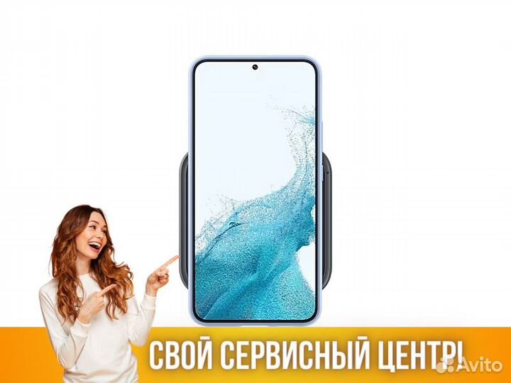 Беспроводное зарядное устройство Samsung EP-P2400B