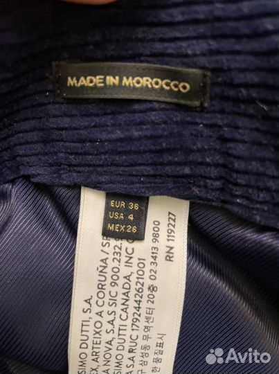 Брюки вельветовые синие. Вельветовые джинсы. Синяя