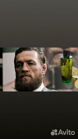 Масло для роста бороды